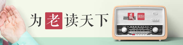 为老读天下丨四年180余个飞行检查组次发现涉违法违规使用医保基金43亿余元