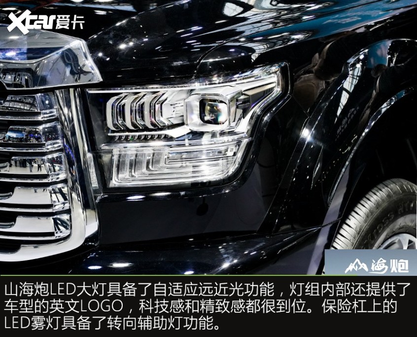 大型高性能豪华皮卡山海炮首秀,皮卡车基础驾驶体验