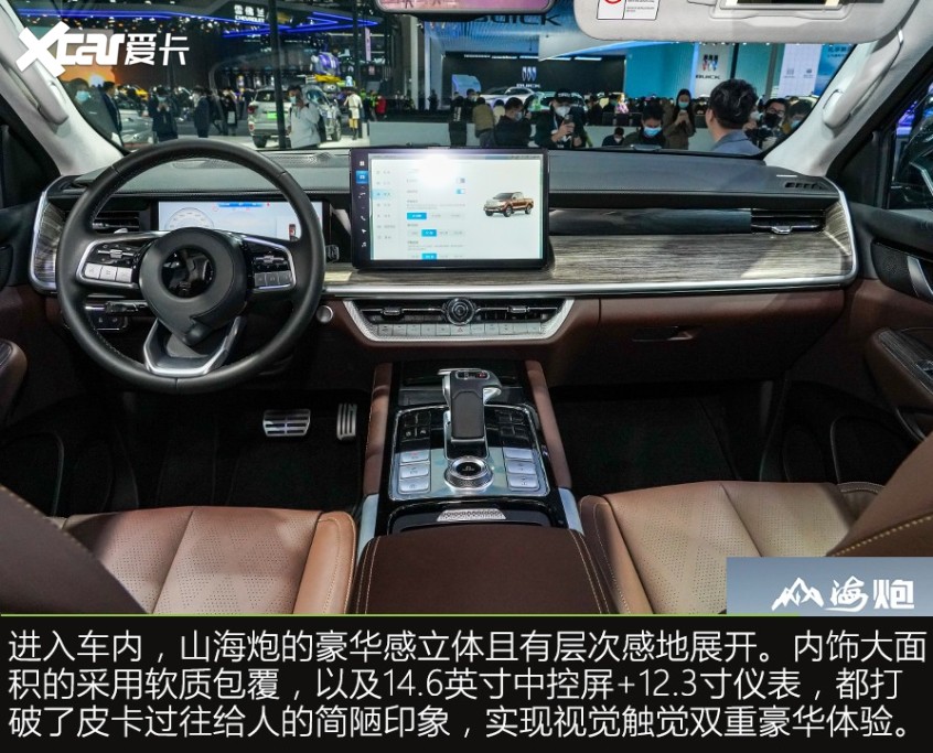 大型高性能豪华皮卡山海炮首秀,皮卡车基础驾驶体验