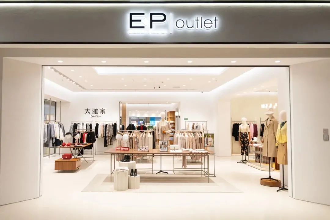 杉杉奥特莱斯十大品牌,杉杉奥特莱斯北面5折