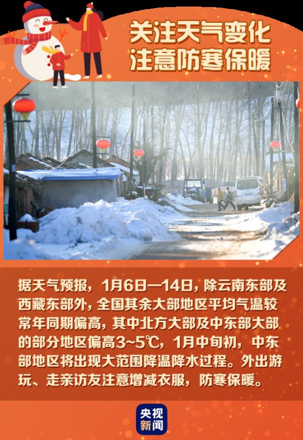春运回家这类消毒液不能带上高铁,今年春运火车上可以带酒精消毒液