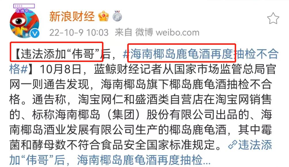 椰树广告搞笑评论,椰树椰汁内衣