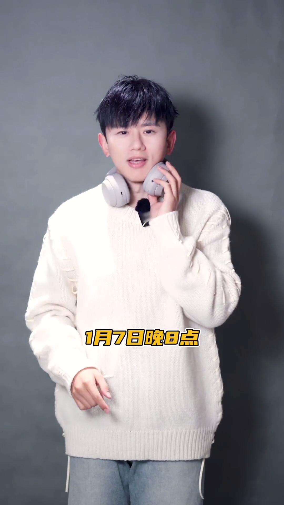 张杰抖音盛典完整版,张杰抖音演唱会完整版全场回放