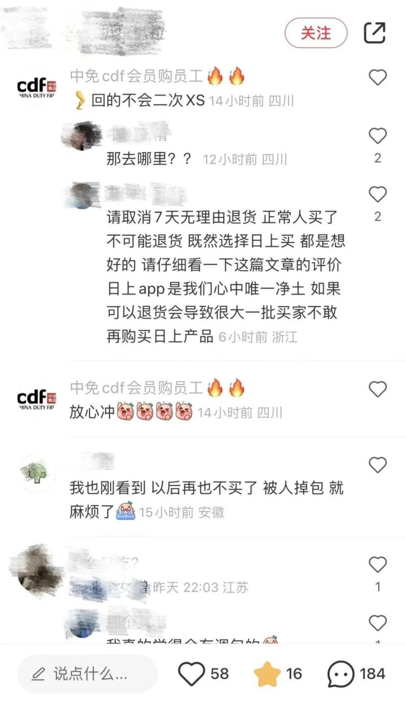 线上免税店可以购买手机吗,线上免税店是不是真的