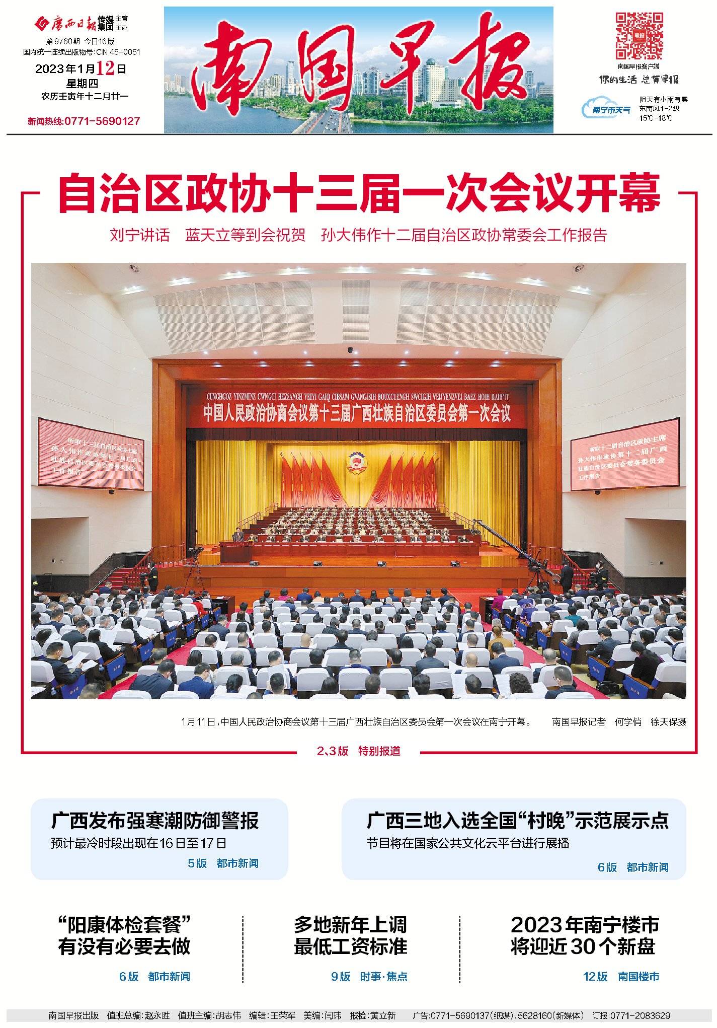 带娃进ktv罚款,带娃进入ktv