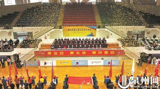 惠安运动健身,惠安县城乡建设