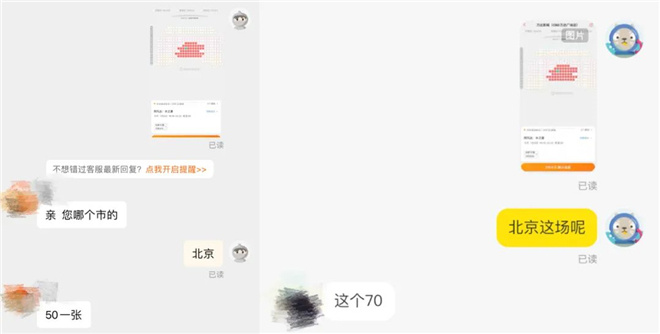 19.9元全年看电影,春节19.9电影票