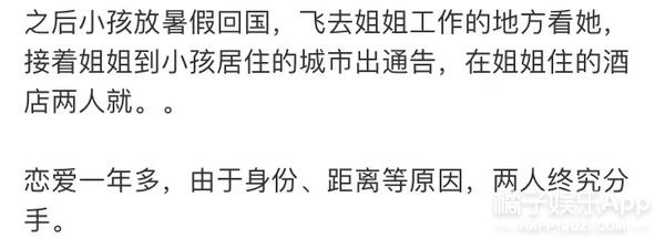 “姐孩文学”鼻祖是她？刘心悠承认已婚，暗恋文学只能无疾而终？