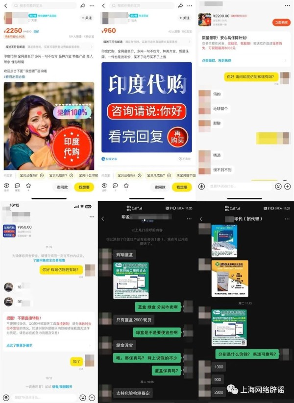 3000块一盒的新冠药,国内300一盒的新冠药