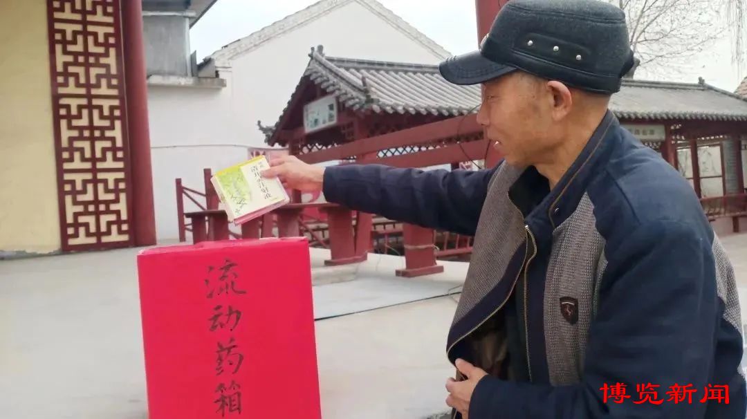 周村小药箱,流动小药箱