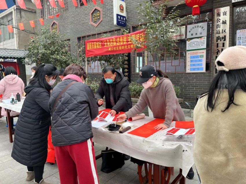 喜迎新春年味浓挥毫泼墨送春联,新时代文明实践新春送春联活动