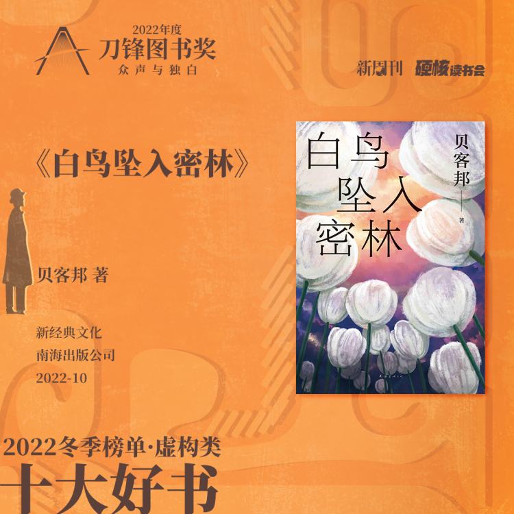 最寒冷的冬天书,最寒冷的冬天书籍5本