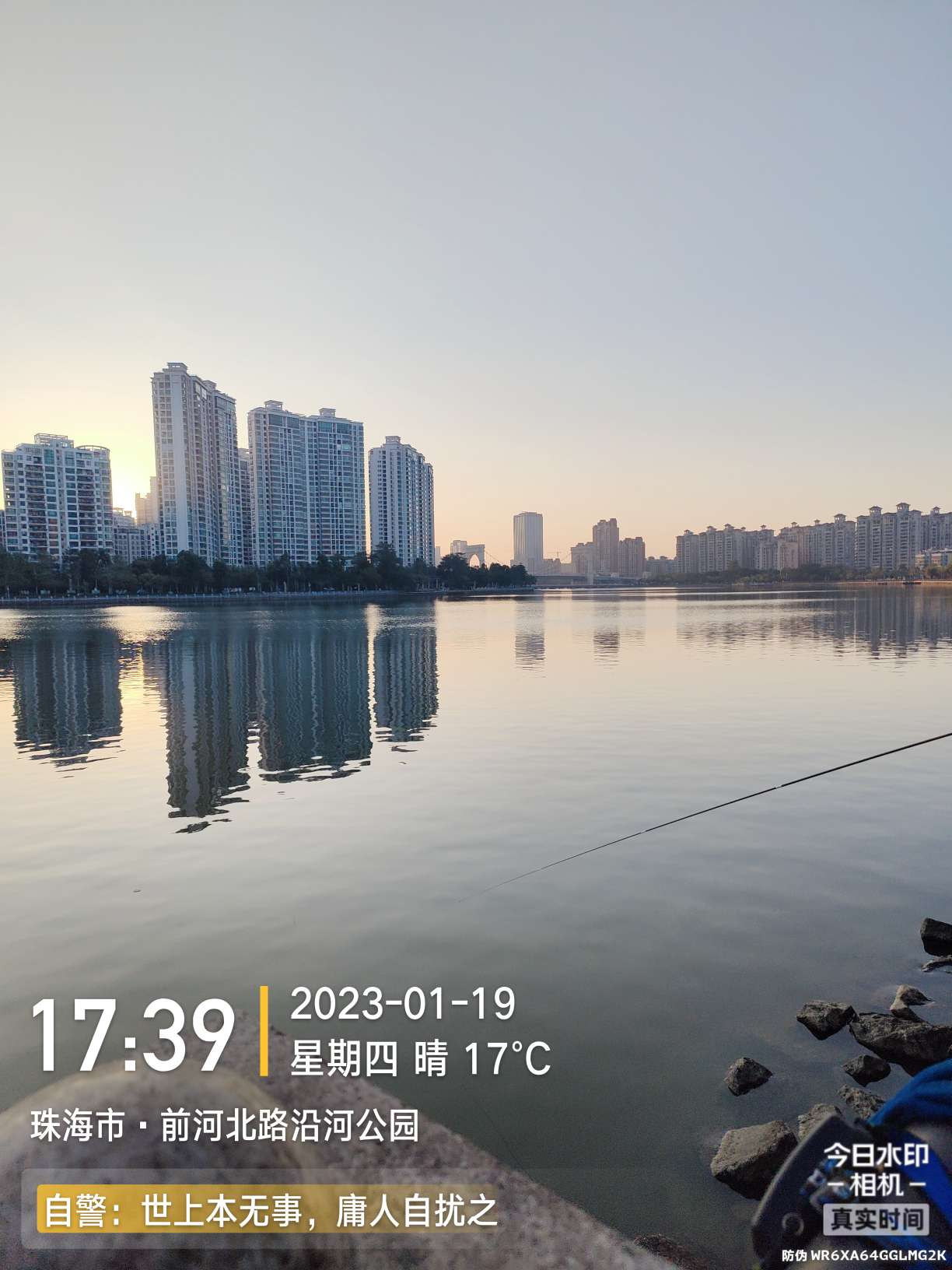 再回昔日热门钓位，铩羽而归，幸有鳊鱼数尾，颜面方得以保留