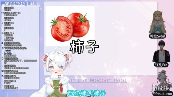 这些奶奶虚拟主播，是我今年喝过的最好的心灵鸡汤