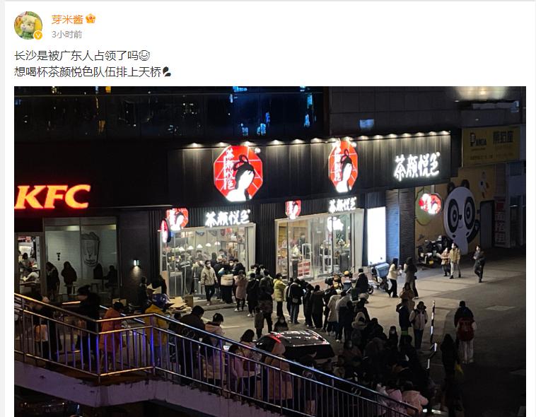 你们在长沙过年不,今年春节为什么大家都去长沙