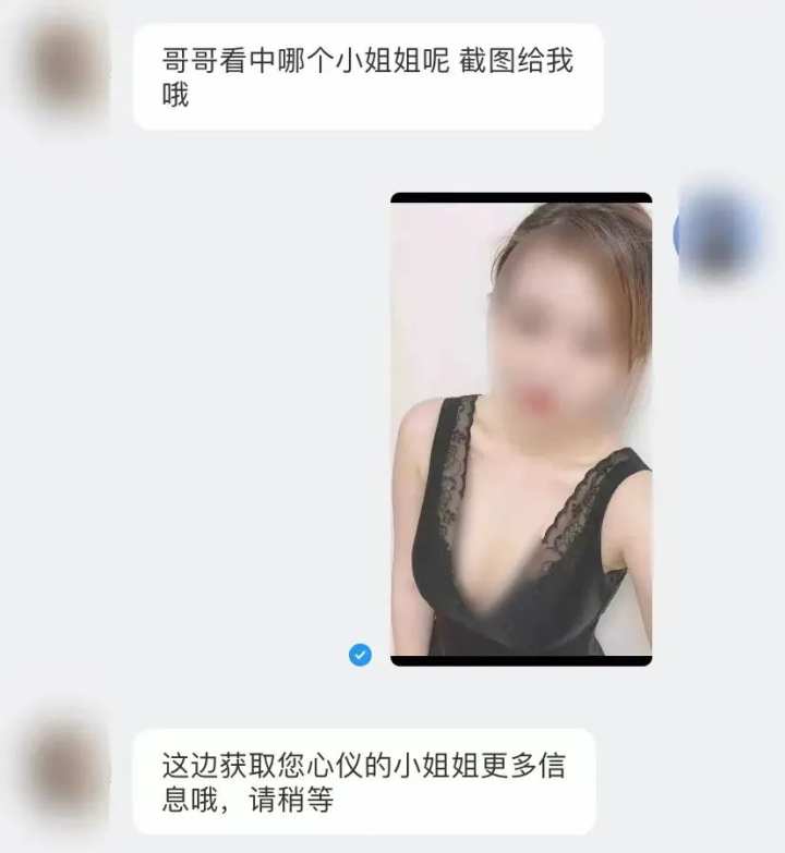 哥哥看上妹妹相亲对象,哥哥看上妹妹的相亲对象