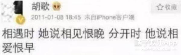 胡歌的娱乐八卦,胡歌的娱乐消息