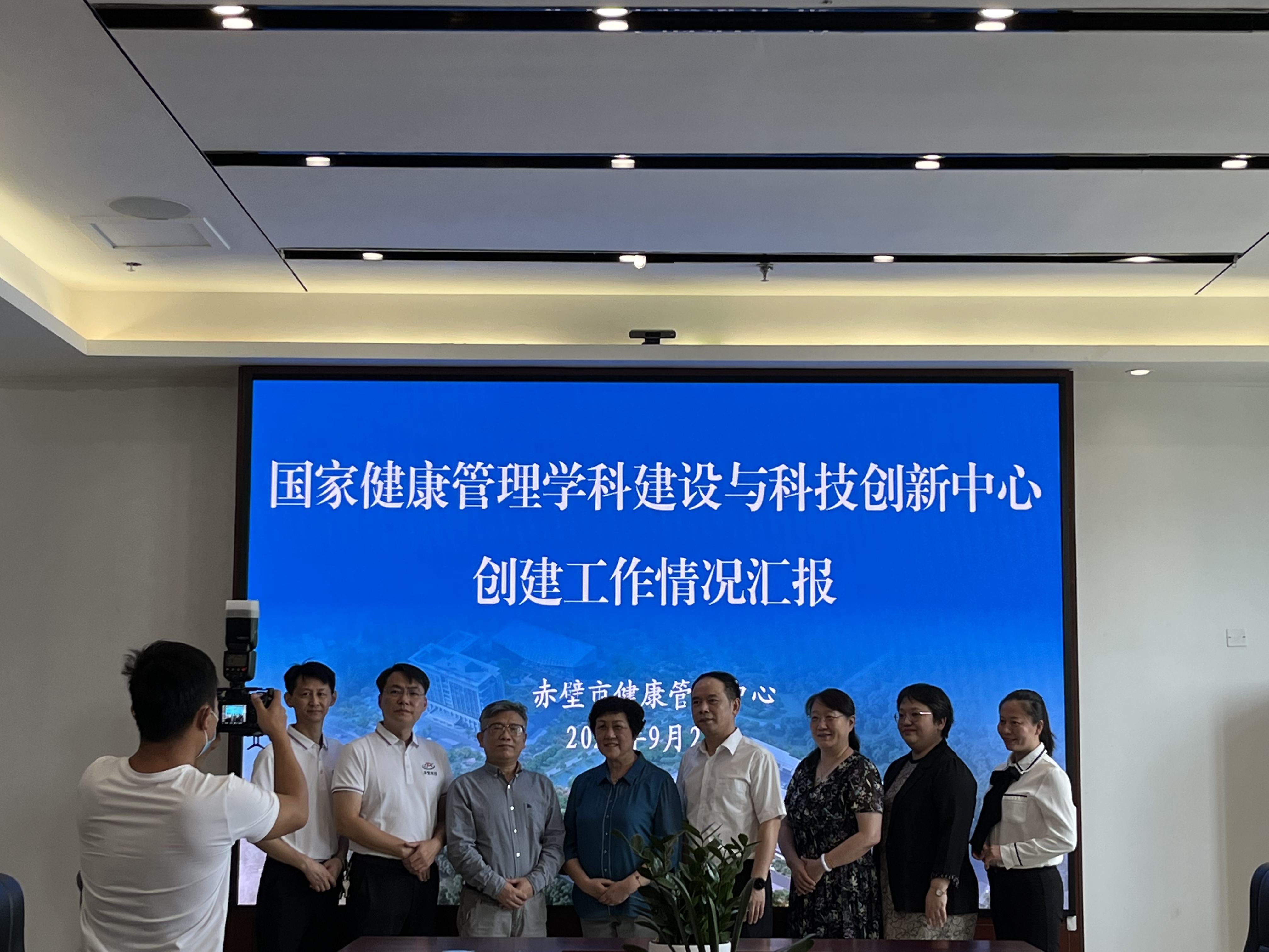 赤壁市卫生健康局,赤壁市健康管理中心