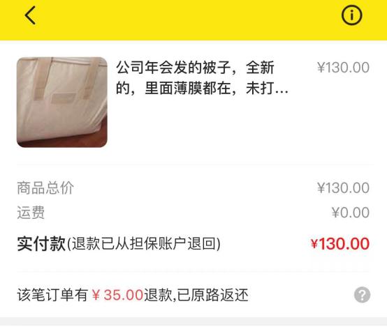 闲置物品转卖的盈利模式,闲置物品交易思路