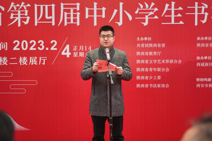 陕西中小学书法比赛,第七届全国中小学生书法大赛