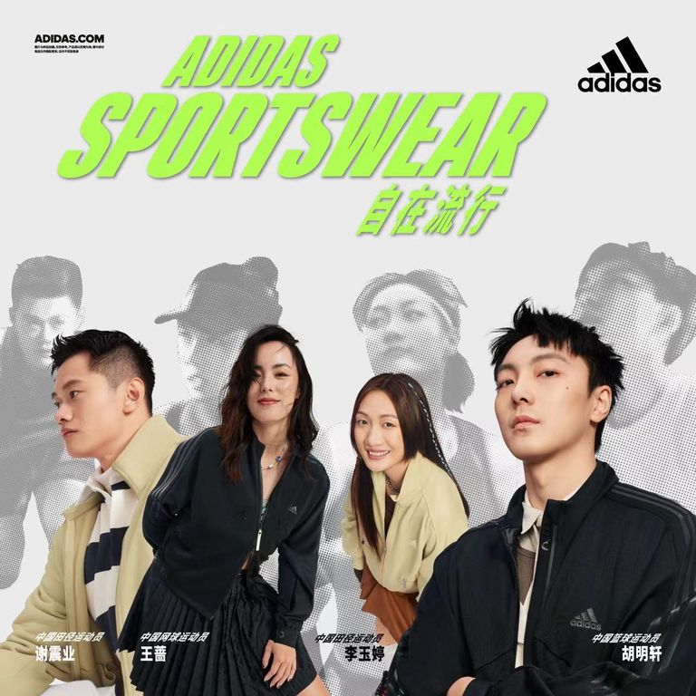 adidas阿迪达斯运动衣服测评,阿迪达斯2018sport