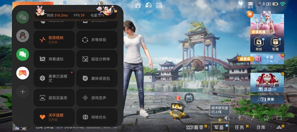 一加ace2,一加ace2原神定制版深度测评