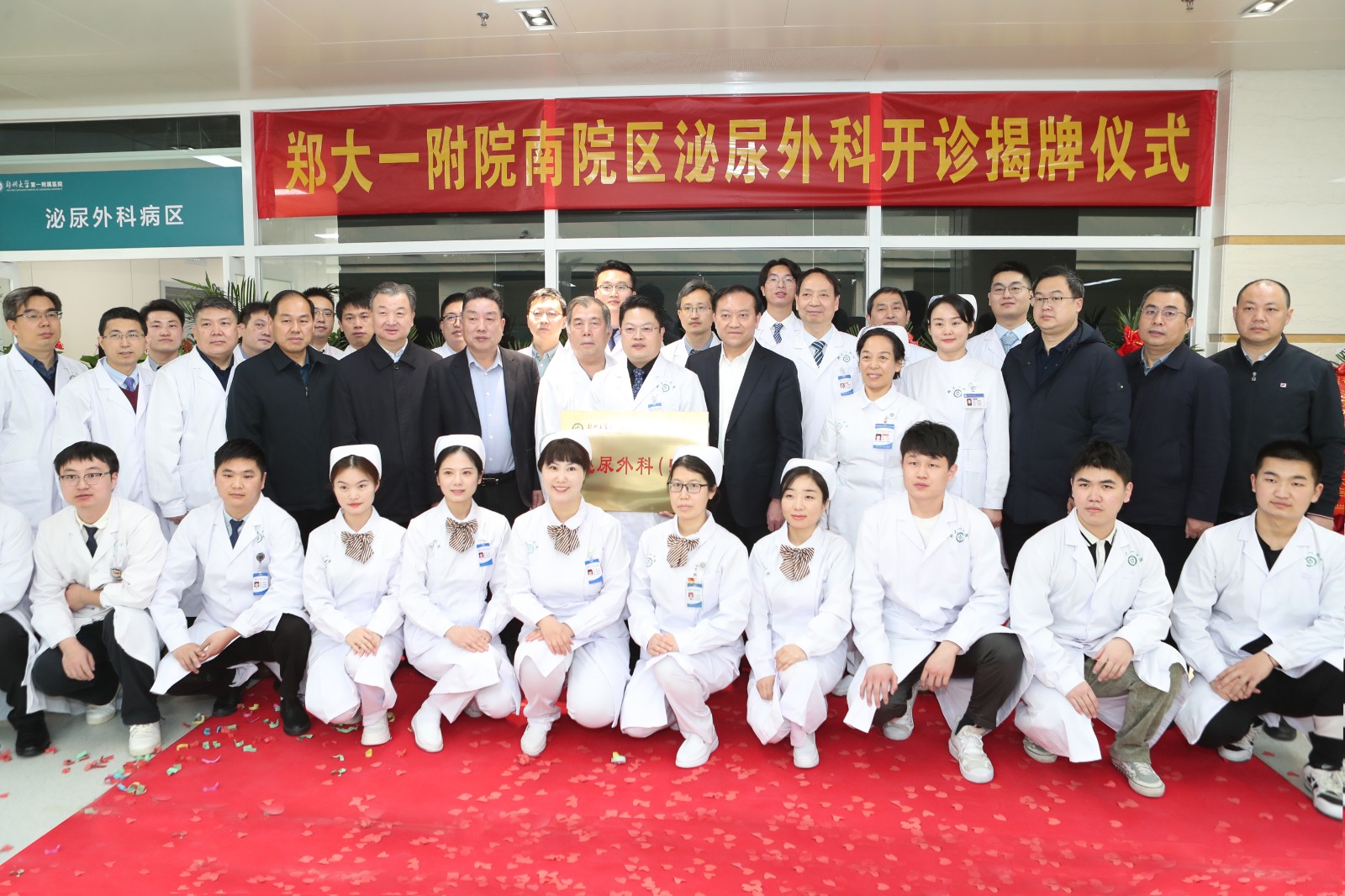 郑大一附院南院区胸科开诊,郑大一附院南院区泌尿外科