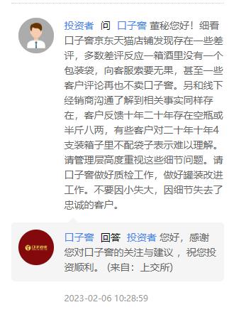 口子窖20年包装袋变化,口子窖十年包装袋