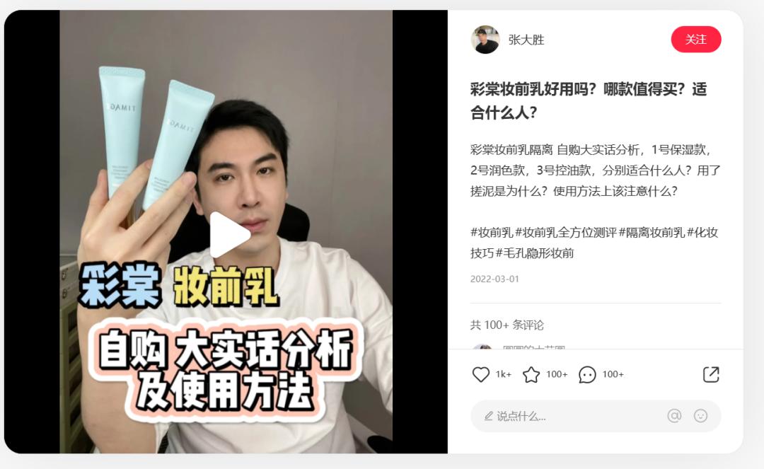 三八妇女节线上活动营销策划方案,三八节创意营销活动