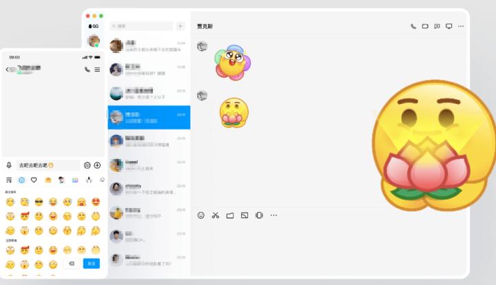 刚刚，QQ崩了热搜第一！24周年新版本发布，网友：好久没用，怎么长这样了？