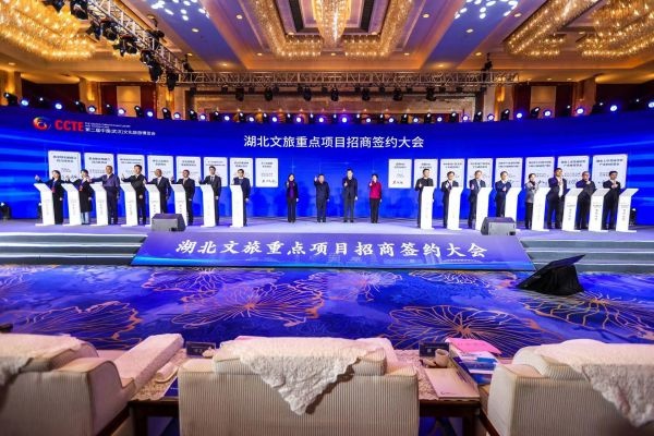 湖北文旅招商项目,湖北奋力冲刺开门红