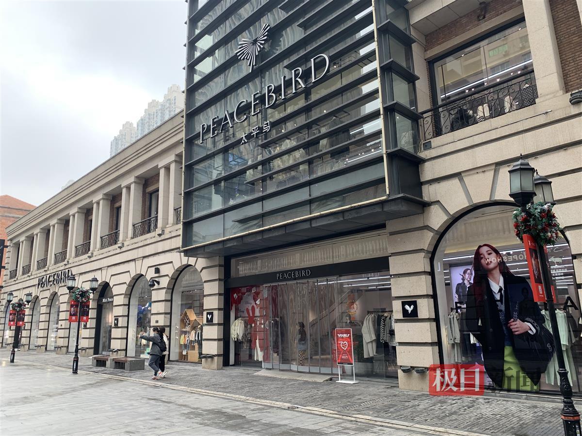 蔚你探市|业绩遭遇上市以来首亏，创始元老火速离职，太平鸟联名营销不管用了？