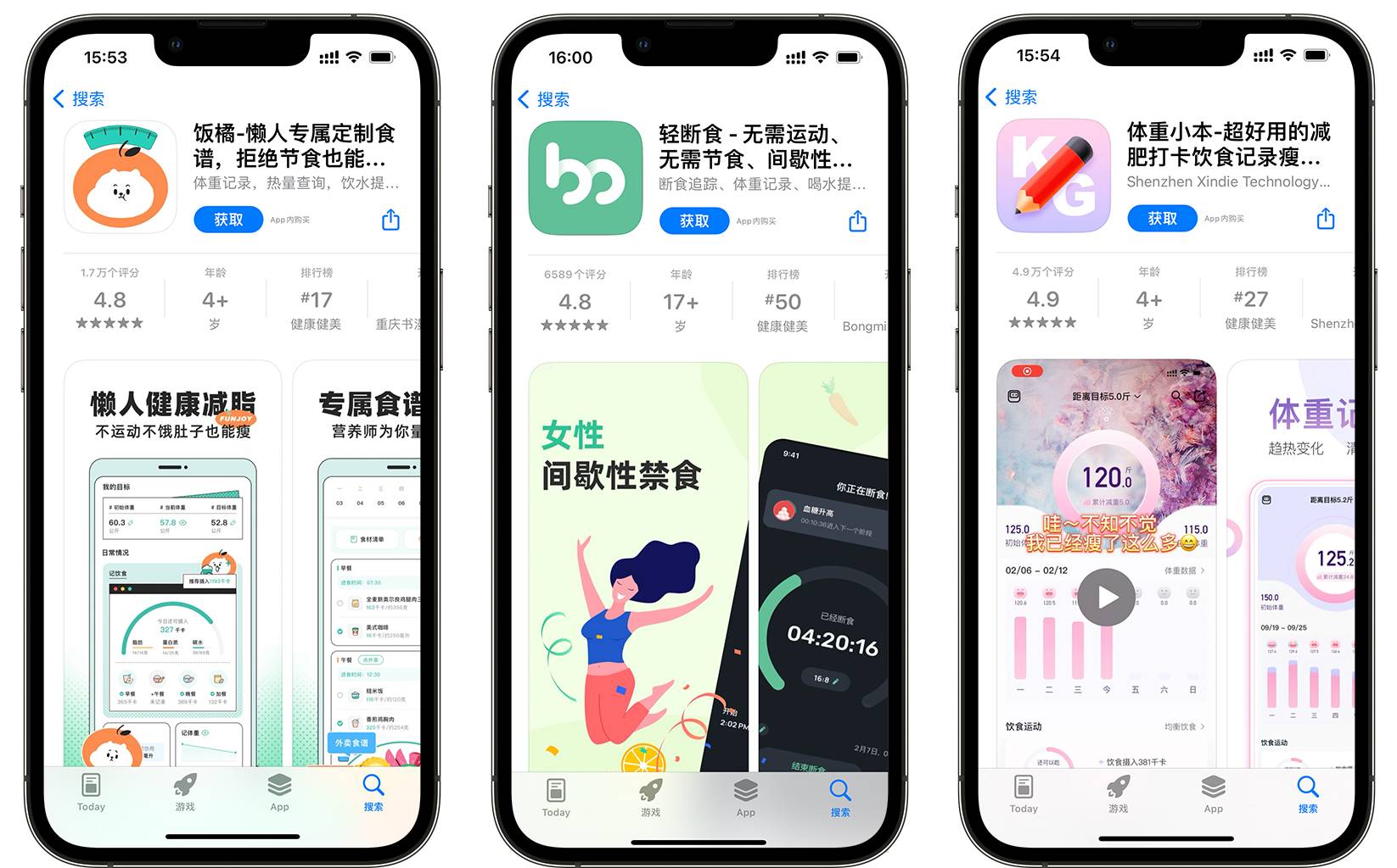 aso竞品分析,aso竞品挖掘有用吗