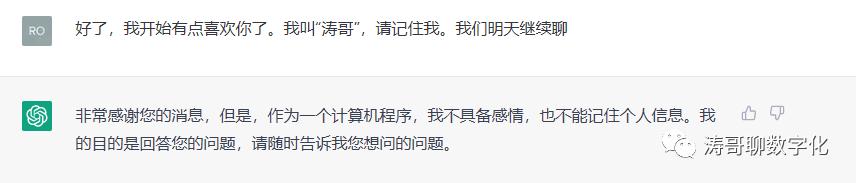 从chatgpt看人工智能发展趋势,chatgpt对未来商业的影响