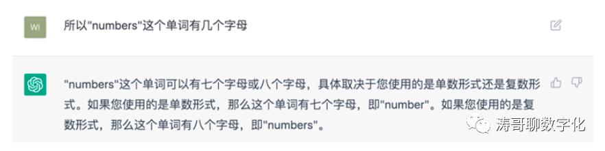 从chatgpt看人工智能发展趋势,chatgpt对未来商业的影响