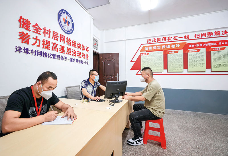 点燃红色引擎迸发澎湃动能,红色引擎驱动发展效能新提升