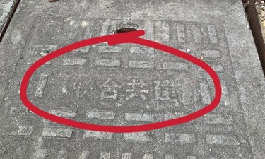 居民楼破损井盖,井盖破损无人修