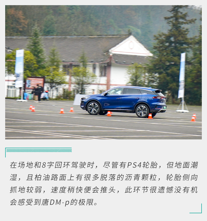 比亚迪唐dm-p内饰,试驾唐dm-p