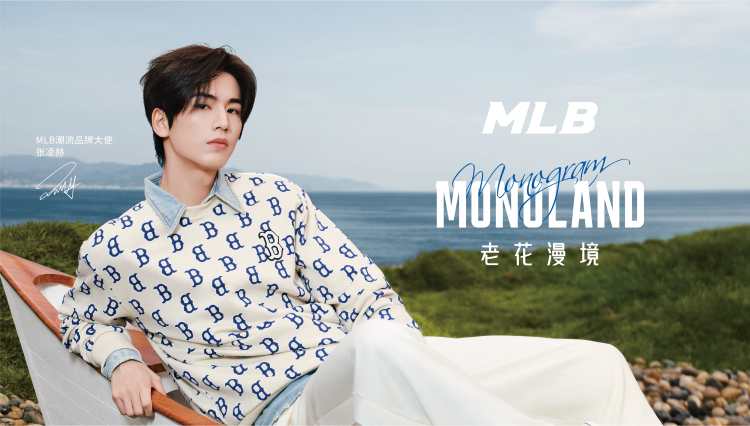 mlb张凌赫同款老花鞋,mlb张凌赫蓝色