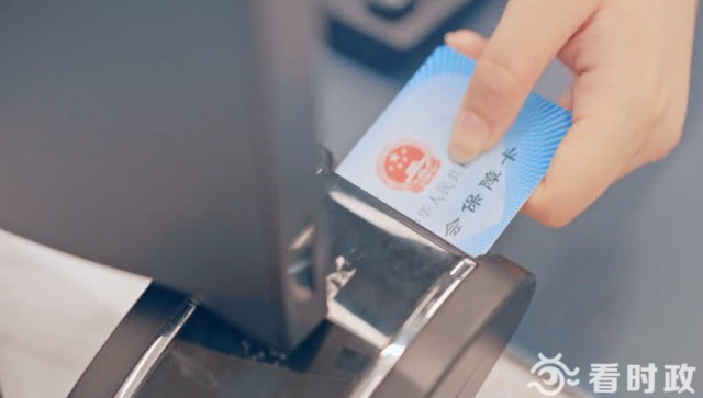 医保账户共济申请后多久可以使用,医保共济账户什么条件下会使用