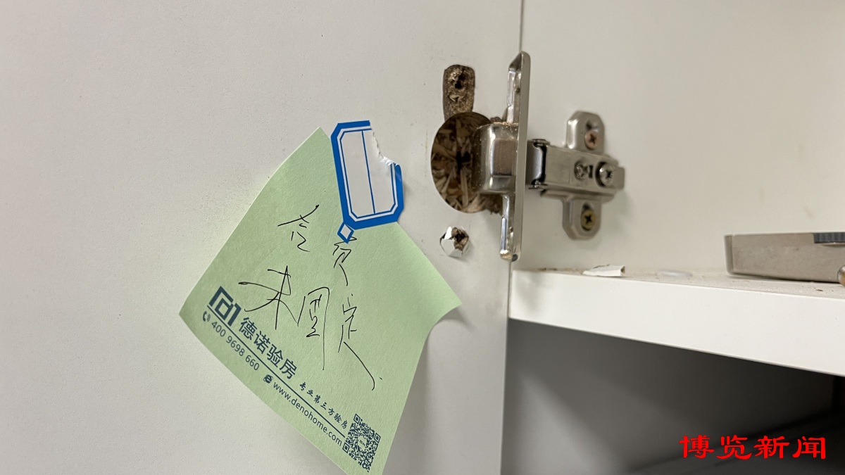 验房墙面有裂纹怎么回事,验房发现墙面很多空鼓补丁