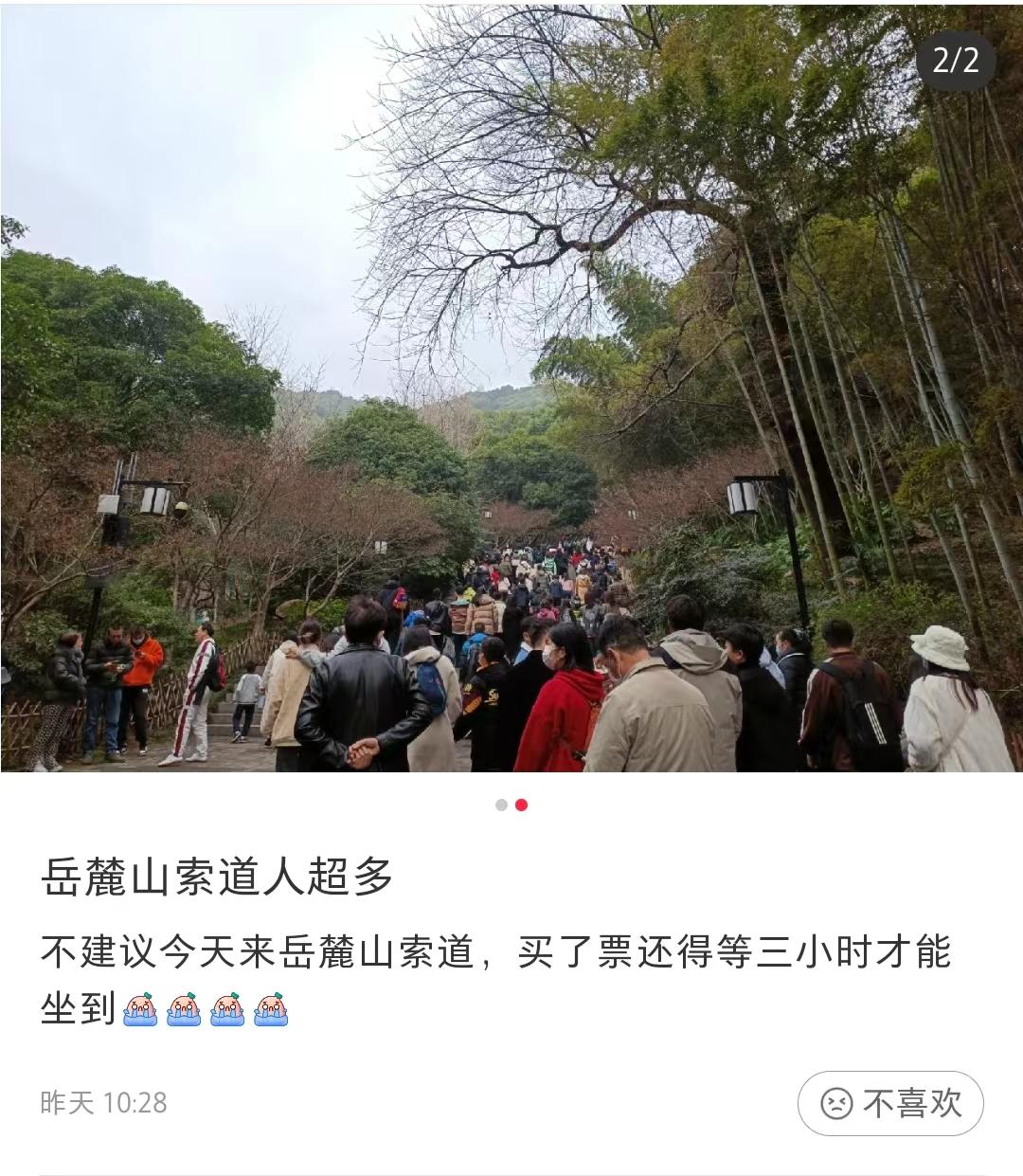 长沙旅游三天,长沙错峰旅游攻略