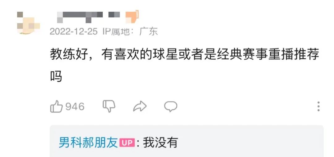 B站男科医生的擦边文案，实在太好笑了！