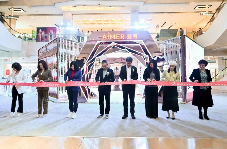 爱慕内衣展2002年,爱慕内衣发布会现场