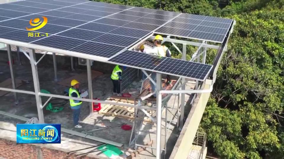 阳西县自建房有花园,阳西屋顶光伏