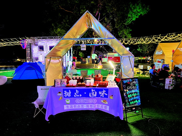 桂林塔山夜市招商,桂林七星区夜市招商