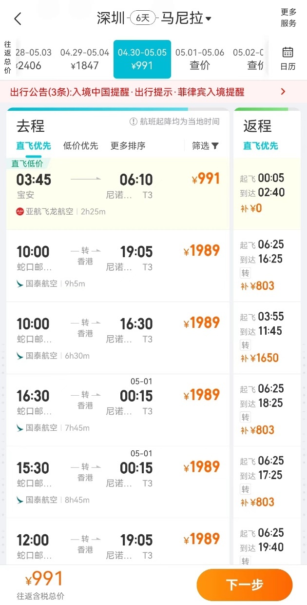 到大理来旅拍,去大理丽江婚纱摄影