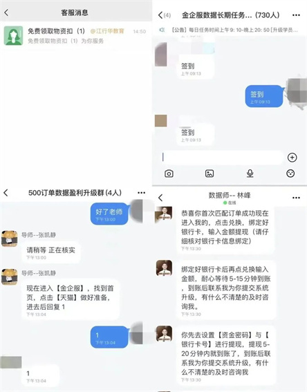 没有网购却收到快递应该这样办,没有网购却收到未知快递