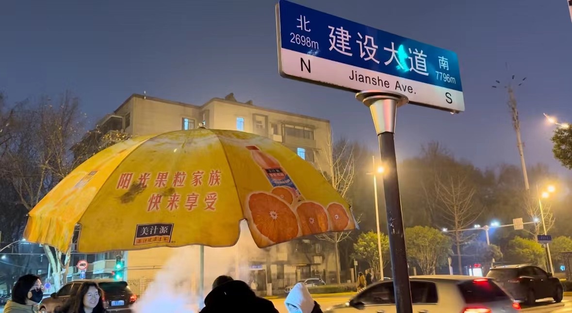 小雷家炒饭,武汉小雷炒饭