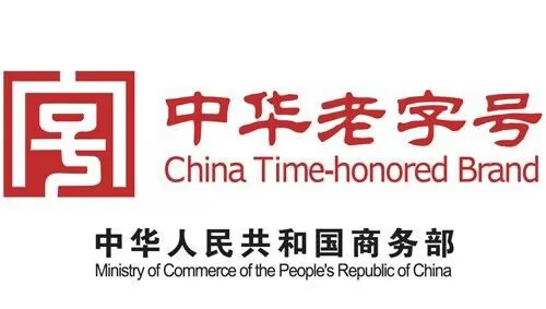 中国最早的三环锁厂,山东省第一批老字号企业